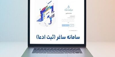 نظارت بر جریان پول در بازار مسکن کلید خورد 
