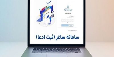 حضور و مشارکت فعال و موثر بانک مرکزی جمهوری اسلامی ایران در نشست سازمان همکاری شانگهای
