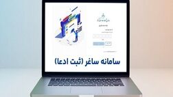 نظارت بر جریان پول در بازار مسکن کلید خورد 