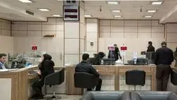 اضافه برداشت بانک‌ها خط قرمز دولت است