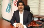 الان زمان مناسبی برای پرداختن به معرفی محصولات کمتر شناخته بیمه‌ای است