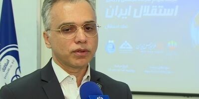 عرضه سهام باشگاه فرهنگی ورزشی استقلال ایران توسط کارگزاری بانک صنعت و معدن

