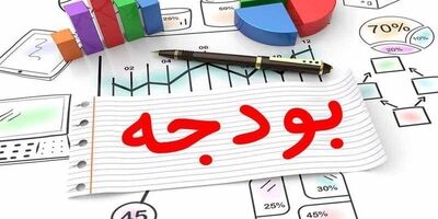 افزایش حقوق سال ۱۴۰۱ کارکنان دولت علی‌الحساب ۱۰ درصد