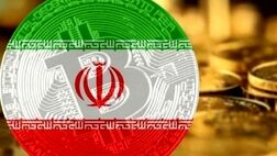 «ریال دیجیتال» عملیاتی شد + جزییات