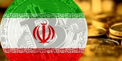 ایران جزء چهار کشور دارنده پول دیجیتال