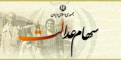 سقوط بزرگترین بانک فناوری ژاپن
