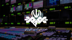 واکنش صداوسیما به ادعای هک شدن
