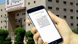 اطلاع رسانی به کارفرمایان استان خوزستان برای بهره مندی ازقانون بخشودگی جرائم
