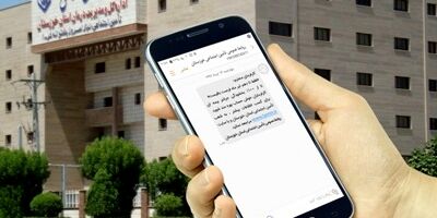 اطلاع رسانی به کارفرمایان استان خوزستان برای بهره مندی ازقانون بخشودگی جرائم
