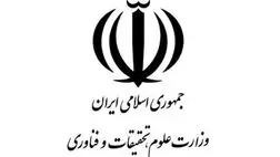 امکان خروج دانشجویان خارجی فراهم شد