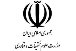 امکان خروج دانشجویان خارجی فراهم شد