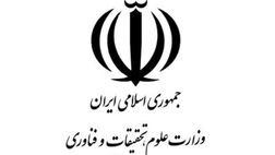 امکان خروج دانشجویان خارجی فراهم شد