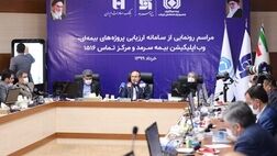 استفاده از دستاوردهای روزآمد دیجیتالی به جای ابزار سنتی نیاز اساسی است
