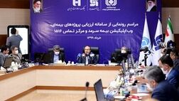 استفاده از دستاوردهای روزآمد دیجیتالی به جای ابزار سنتی نیاز اساسی است