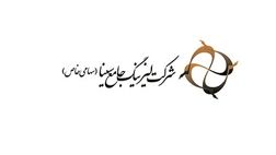 هیات مدیره شرکت لیزینگ جامع سینا چه تغییراتی کرده است؟