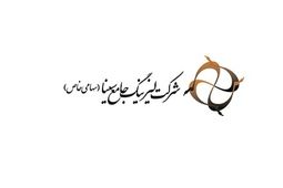 هیات مدیره شرکت لیزینگ جامع سینا چه تغییراتی کرده است؟