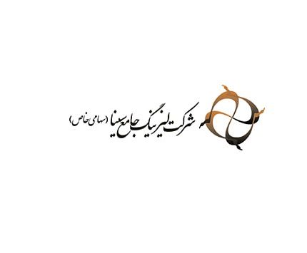 هیات مدیره شرکت لیزینگ جامع سینا چه تغییراتی کرده است؟