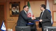 تفاهم‌نامه همکاری بیمه آسیا و انجمن صنفی نساجی کشور امضا شد
