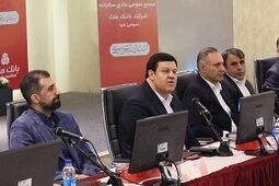 توسعه بانکداری دیجیتال در بانک ملت با جدیت پیگیری خواهد شد