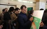 رونمایی از دستیار هوش مصنوعی بیمه البرز؛گامی نو در تحول دیجیتال صنعت بیمه
