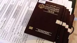  اعتبار گذرنامه‌‌ها ۱۰ ساله می‌شود؟