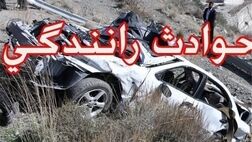 واژگونی مرگبار وانت پراید در تهران