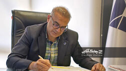 مدیرعامل جدید شرکت واسپاری دانایان معرفی شد