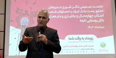 بسیاری از ایده‌های مسئولان باجه‌های بانکی روستایی پست بانک، قابلیت اجرا دارد