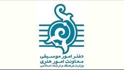 ۱۲۶ کنسرت با ۳۲۸ اجرا مجوز گرفتند