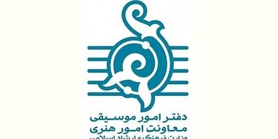 ۱۲۶ کنسرت با ۳۲۸ اجرا مجوز گرفتند
