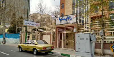 ویترین هیات مدیره لیزینگ رایان سایپا تغییر کرد