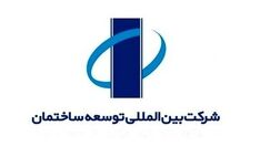 فرهادیه سرپرست ثاخت شد