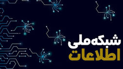 تحقق هدف‌گذاری‌ها در یک پروژه ملی ارتباطی
