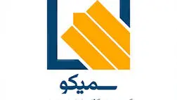 موجودی مواد و کالای هلد کارکنان سایپا فاقد پوشش بیمه ای بود + جدول