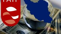  روابط بانکی ایران با اجرای درخواست‌های FATF بهتر می شود