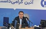 دلیل مهم تقسیم نشدن سود نقدی در مجمع بیمه دانا مشخص شد