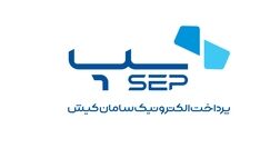 درآمد یکماه پرداخت الکترونیک سامان کیش 573 میلیارد تومان