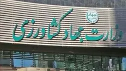  جریان تامین و تدارک کالاهای اساسی در حال انجام است