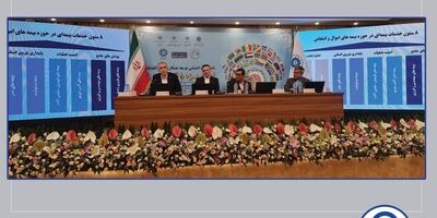 بیمه آسیا آماده طراحی محصولات بیمه‌ای متناسب با بازار آفریقا است