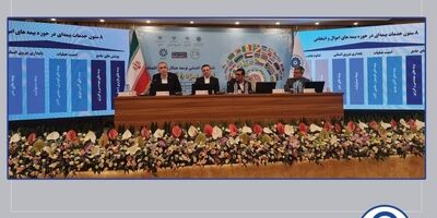بیمه آسیا آماده طراحی محصولات بیمه‌ای متناسب با بازار آفریقا است