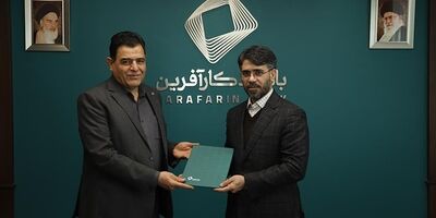 حسنعلی حسینی سرپرست امور بین الملل بانک کارآفرین شد
