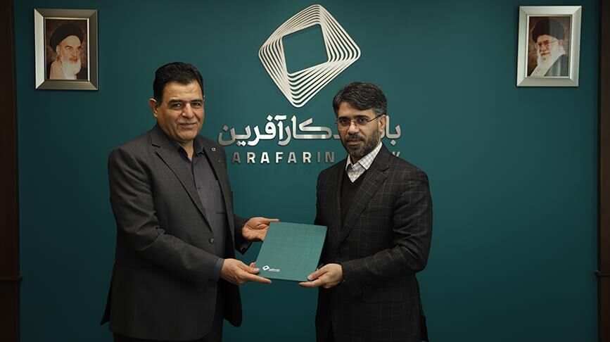 حسنعلی حسینی سرپرست امور بین الملل بانک کارآفرین شد
