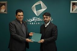 حسنعلی حسینی سرپرست امور بین الملل بانک کارآفرین شد
