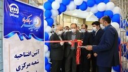 شعبه مرکزی بیمه‌آسیا افتتاح شد