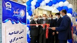 شعبه مرکزی بیمه‌آسیا افتتاح شد