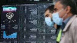 بیشترین رشد قیمت سهام بیمه به سینا رسید