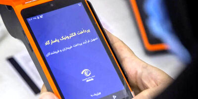 بیشترین عایدی پرداخت الکترونیک پاسارگاد از محل فروش شارژ تلفن های همراه است