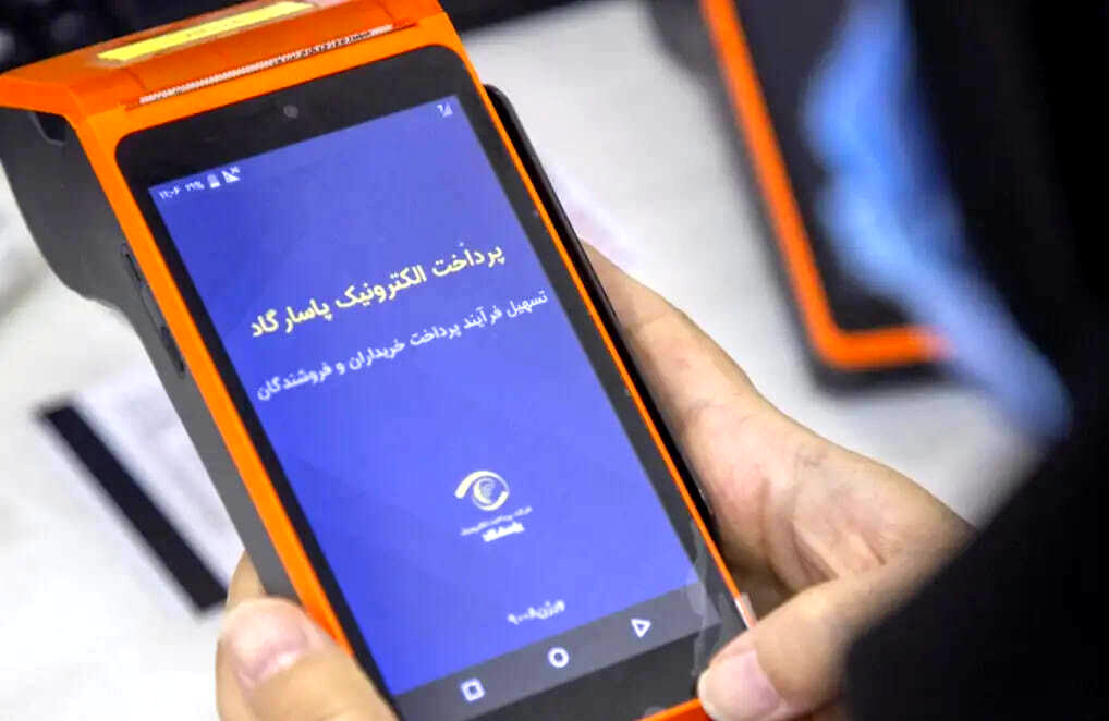 بیشترین عایدی پرداخت الکترونیک پاسارگاد از محل فروش شارژ تلفن های همراه است
