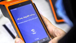 بازار درآمدی پرداخت الکترونیک پاسارگاد در تیر ماه چگونه بود؟