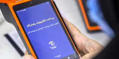 اعضای هیئت مدیره جدید شرکت آسان پرداخت پرشین معرفی شدند